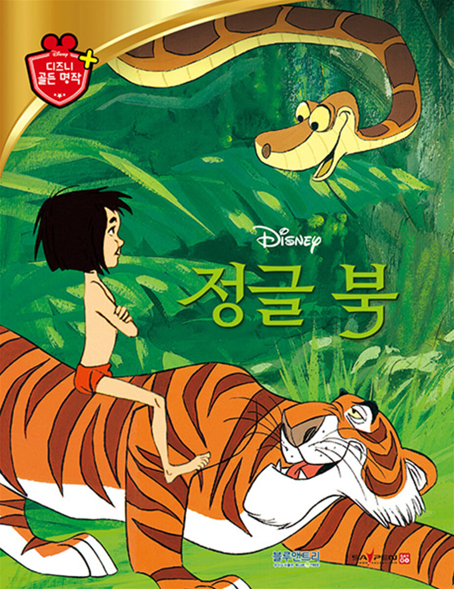 신착자료검색 : 세곡도서관(세곡동) 세곡도서관(세곡동)