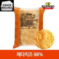 조흥 코다노 엔젤헤어 체다2kg 눈꽃치즈 체다치즈