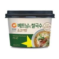 청정원 베트남쌀국수 소고기맛 컵