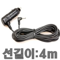 4m 블랙박스 차량시거잭 아이머큐리 IMERCURY 오토아이 AUTOEYE 전원 시가잭 선클립 HD100