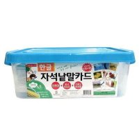 자석나라-한글 자석낱말카드 다용도보관함 색상랜덤