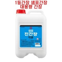 샘표 진간장 덕용 14L X 1통 장아찌 간장게장 업소용