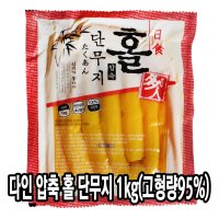 다인 압축 홀 단무지 1kg 홀 통 쫄단무지 일식 반찬 국내산