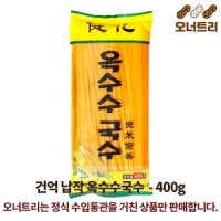 건억 납작 옥수수국수 400g 마라탕 훠궈 온면 비빔면