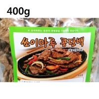 채식콩고기 말린콩단백 불고기요리용 400g