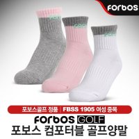 포보스 컴포터블 여성 중목 골프양말 FBSS 1905