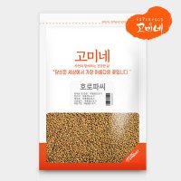 고미네 호로파씨 1kg 페누그릭 fenugreek