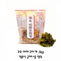 코우 야마구라게 1kg 일본식 궁채나물 절임