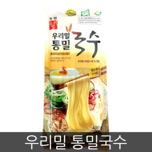 농협 국내산 우리밀 통밀국수 400g 3개