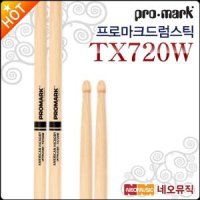 프로마크 드럼스틱 Promark 히코리 우드팁 TX720W