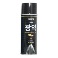 말표 광약420ml