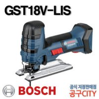 보쉬 보쉬 본체만 무선직쏘기 L형 가이드호환 GST18V-LIS