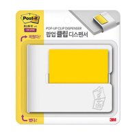 3M 포스트잇 뽑아쓰는 팝업 클립디스펜서 CD654