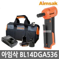 아임삭 4V 충전 직각다이그라인더 자형 한손 그라인더 3 0Ah 6 0Ah BL14DGA536 14