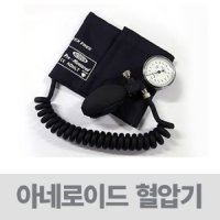 아코손 아네로이드 혈압기 Duplex Accoson Aneroid