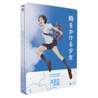 [Blu-ray] 시간을 달리는 소녀 : 15주년 기념 쿼터슬립 스틸북 한정판