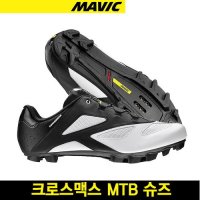 Mavic 마빅 2017 크로스맥스 엠티비 슈즈 화이트블랙색 Crossmax MTB Shoes MTB 클릿 슈즈