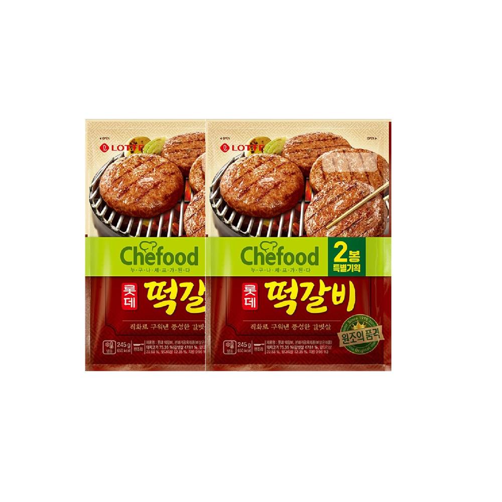 롯데 떡갈비 제품 이미지