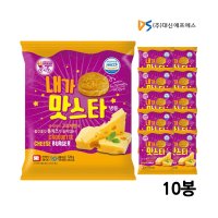 대신 내가맛스타버거120g 10개 매점 편의점빵햄버거