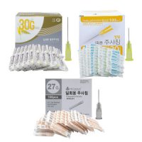 일회용 멸균 주사침 주사바늘 27G/30G 모음전