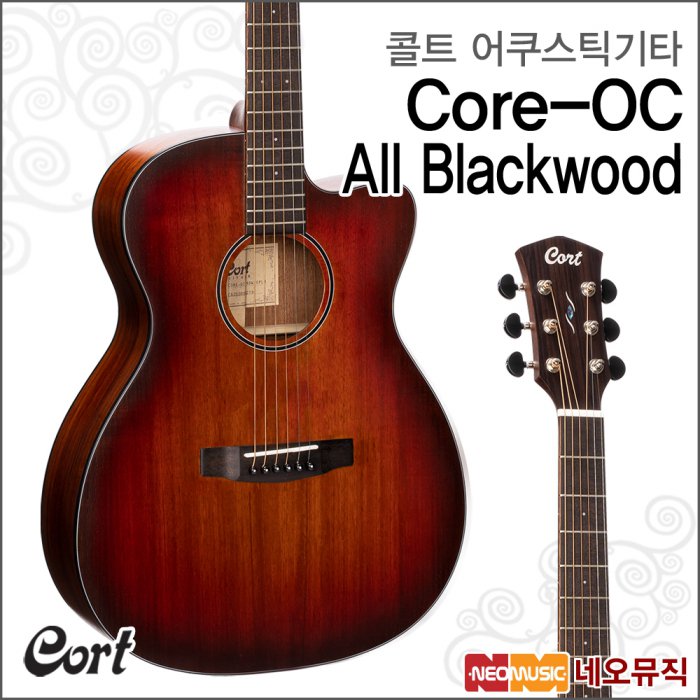 Cort 콜트 Core-OC 어쿠스틱기타