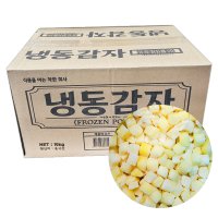 [퀴클리몰] 신광 냉동 감자 다이스 10kg/큐브감자/1.5cm절단