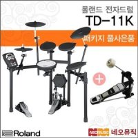 롤랜드 전자 드럼 페달 Roland TD9K 후속 TD-11K