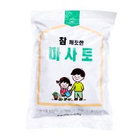 세척 중립 마사토 3kg