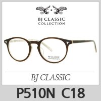 C18 비제이클래식 안경테 BJ CLASSIC P510N