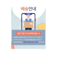 에스엠파티 임밍아웃 미니미 셀프만삭촬영소품 초음파사진 여아 3 임밍아웃토퍼 웰컴