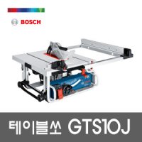 보쉬 테이블쏘 테이블 톱 목재용 합판 컷팅 단품 GTS10J