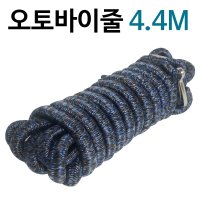 국산 오토바이줄 중4 4m 고리 오토바이끈 짐받이끈