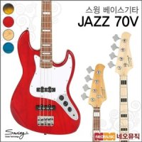 스윙기타 스윙베이스기타 SWING JAZZ 70V 입문용 연주용