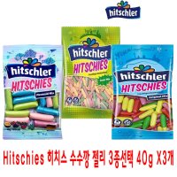 땡큐온 Hitschies 히치스 수수깡 젤리 3종 40gx3개