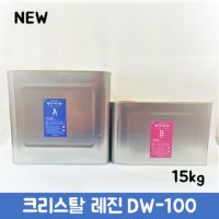 크리스탈레진 고투명에폭시 레진아트공예 국산 14 5kg