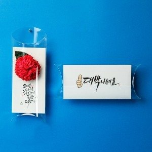 캘리그라피 용돈봉투  반달상자  50장/500장,어버이날 스승의날 선물포장용