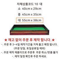 상장수반 상패함 상장함 시상함 상장받침 10 대