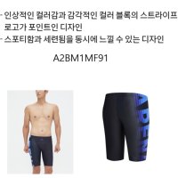 아레나 NC15 델리게이트 4부 A2BM1MF91