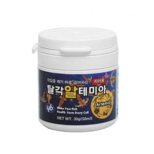 탈각알테미아 최저가 가성비상품