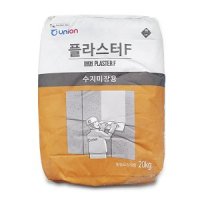 유니온 플라스터F 수지미장용 20kg 고품질 건축미장재료