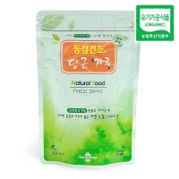 산마을 동결건조 유기농 당근가루 당근분말 70g