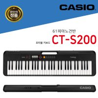 전자피아노 카시오 입문취미 야마하 CT-S200 CTS200 PSR-E263 PSRE363