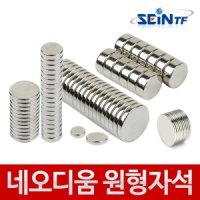 세인티에프 20x5mm 네오디움 원형자석 초강력 홀더 메모 사각