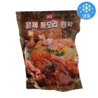 사세 훈제통오리 900g 훈제오리완포 아이스박스무료