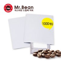 노루지 드립백봉투 무광화이트 L 1000매 105x130mm