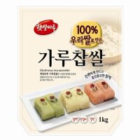 대두식품 가루찹쌀 1kg 국산 인절미 찹쌀떡 화과자 1세트