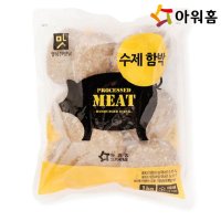 아워홈 아워홈 수제함박스테이크 1kg