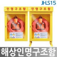 안전관리자료함 MSDS보관함 자료보관함 안전문서보관함 M MJI-SP45