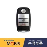 스포티지QL 기아 스마트키 스마트리모콘 현대모비스순정부품 95440D9000 95440D9500