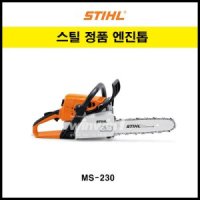 국민엔진톱 스틸 엔진톱 MS230